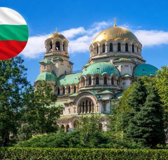 Reisimine bulgaariasse, Bulgaaria põnevad sihtkohad